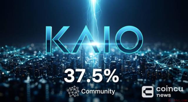 凯奥发行百亿代币，37.5%归属社区