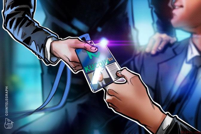 KuCoin欧盟任命新反洗钱主管 此前在奥地利因MiCA法规被禁止新业务