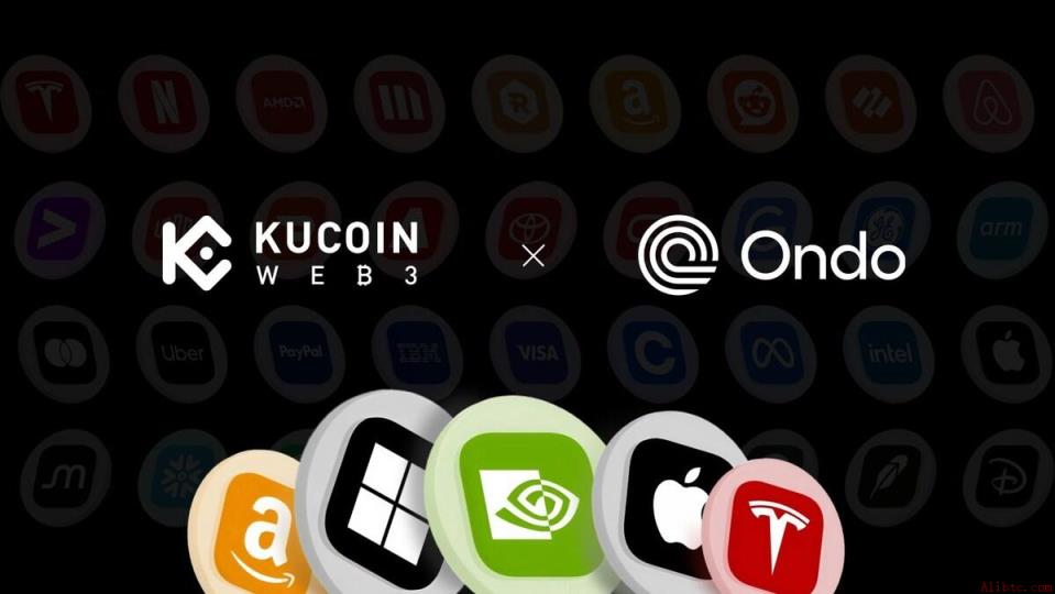 KuCoin Web3钱包新增数百种Ondo代币化股票（4月30日）