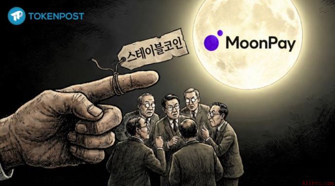 【专栏】当韩国犹豫不决之际，韩元已在海外率先实现代币化