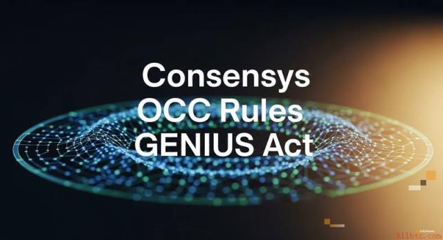 Consensys质疑货币监理署稳定币提案 欧易官网下载获取实时监管动态