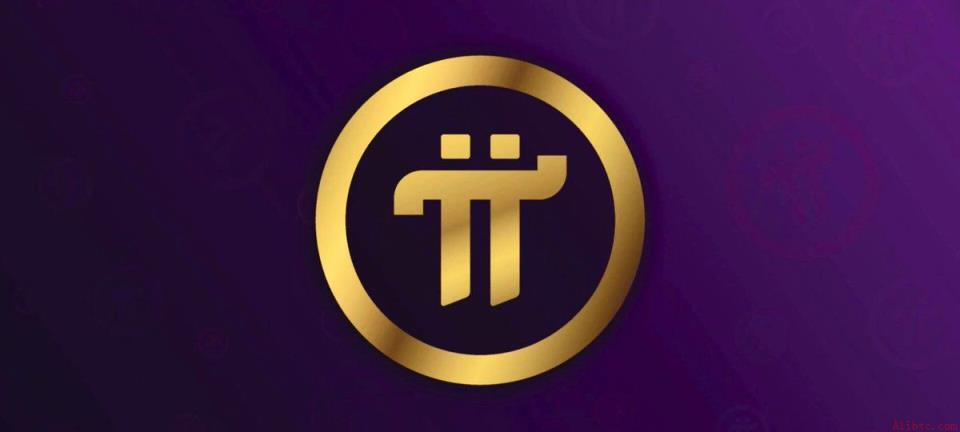 Pi Network 最新进展