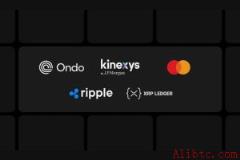 运用XRP账本技术，万事达卡、瑞波、摩根大通与Ondo金融完成里程碑式交易测试
