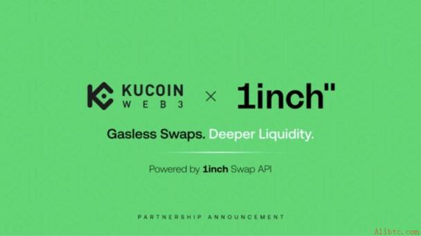 KuCoin Web3钱包集成1inch API 实现无燃料费现实资产互换
