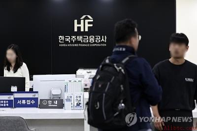 韩国住宅金融公社成功发行2亿美元数字债券…启动公共部门金融创新