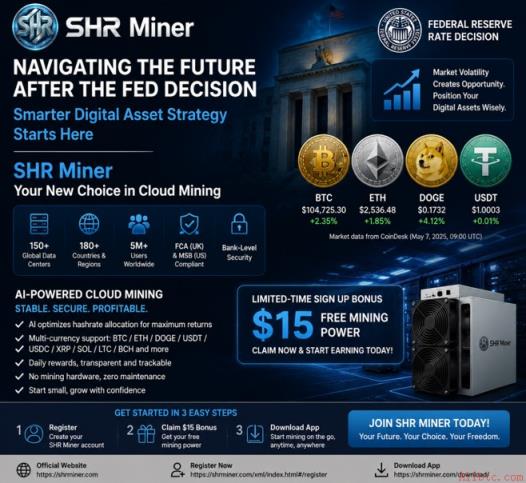 美联储新政下的加密货币战略布局：如何通过SHR Miner在线AI挖矿为投资者赚取被动收入