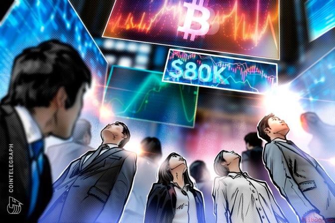 比特币周线坚守八万关口，交易员警示跌势未止