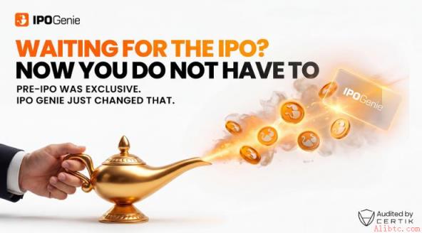 IPO精灵如何将打新机会变为加密投资新潮？
