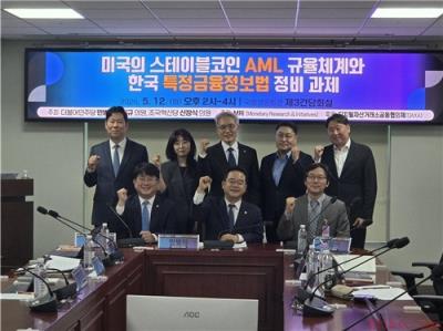 韩国虚拟资产监管收紧，海外资金外流风险升温