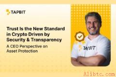 Tapbit强化平台可靠性：先进资产保护与透明度框架并重