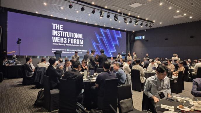Token Post“机构级Web3论坛”圆满落幕……为韩国机构提供“可实施的Web3进入战略”