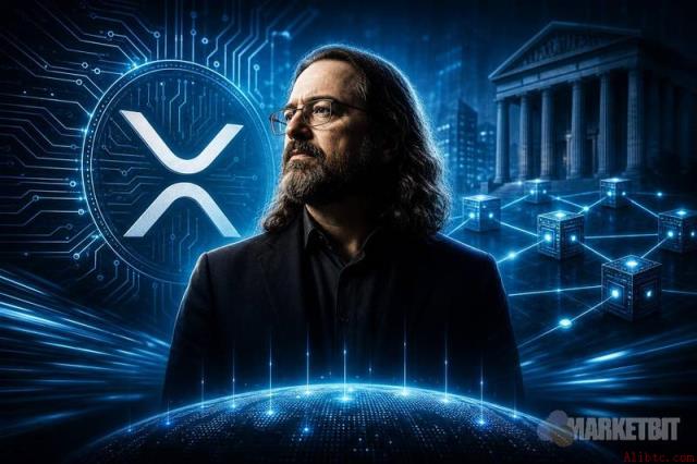 瑞波首席技术官施瓦茨加入XRP账本基金会的影响与意义