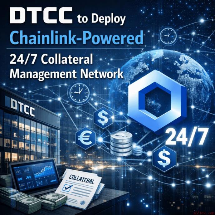 DTCC将部署Chainlink支持的7x24小时抵押品管理网络