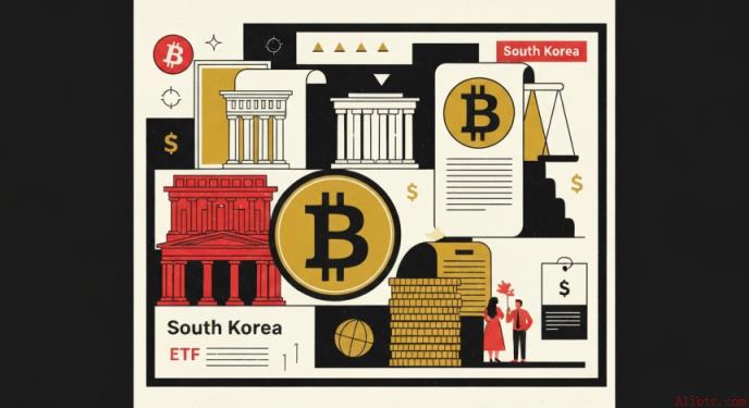 币安官网注册：比特币ETF推动机构入场，韩国或迎机构级虚拟资产开放