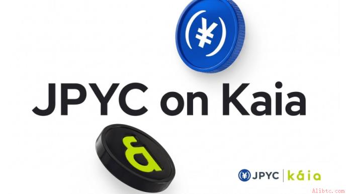 JPYC，借力Kaiya拓展机构市场...发行额度提升助推流通性增强