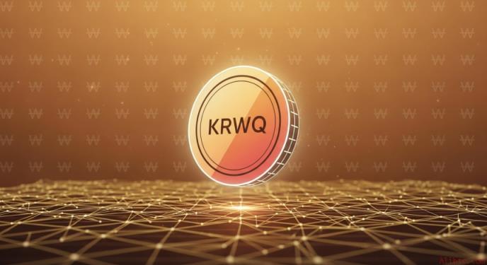 KRWQ·EDX：韩国央行交易数据体现DeFi活动，EDX交易尚未启动