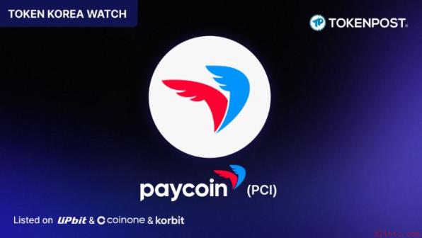 从支付币到AI代理商业基础设施——Paycoin将重新扩张为PayChain