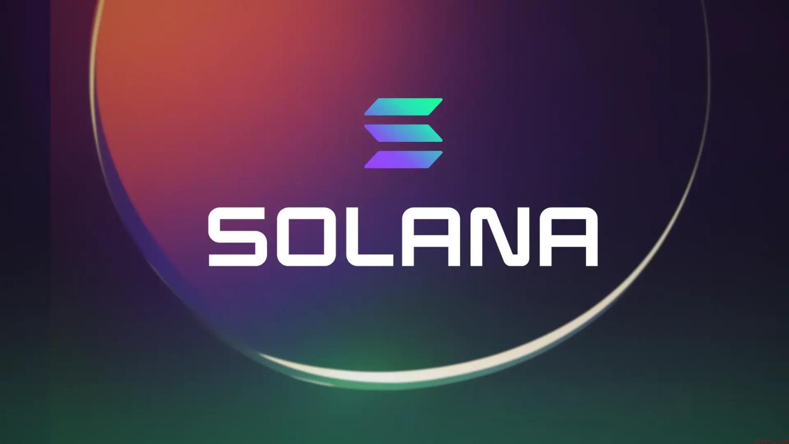 随着稳定币及持有者增长加速，Solana平台RWA价值突破28亿美元