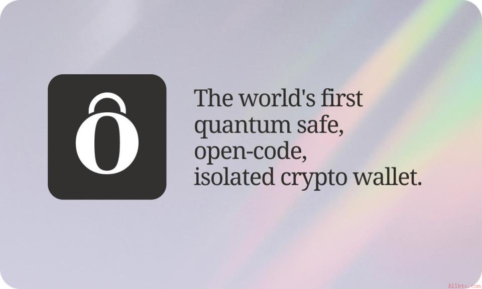 Lock.com开启早期接入：采用隔离签名与后量子架构