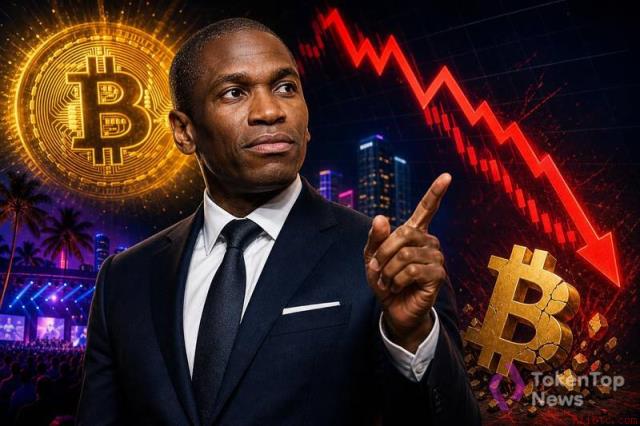 在迈阿密共识大会上，亚瑟·海斯将比特币目标价格下调至12.5万美元