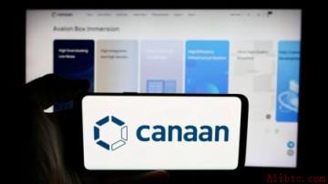 迦南（CAN）股价下跌7%，尽管北欧供暖计划已大规模启动