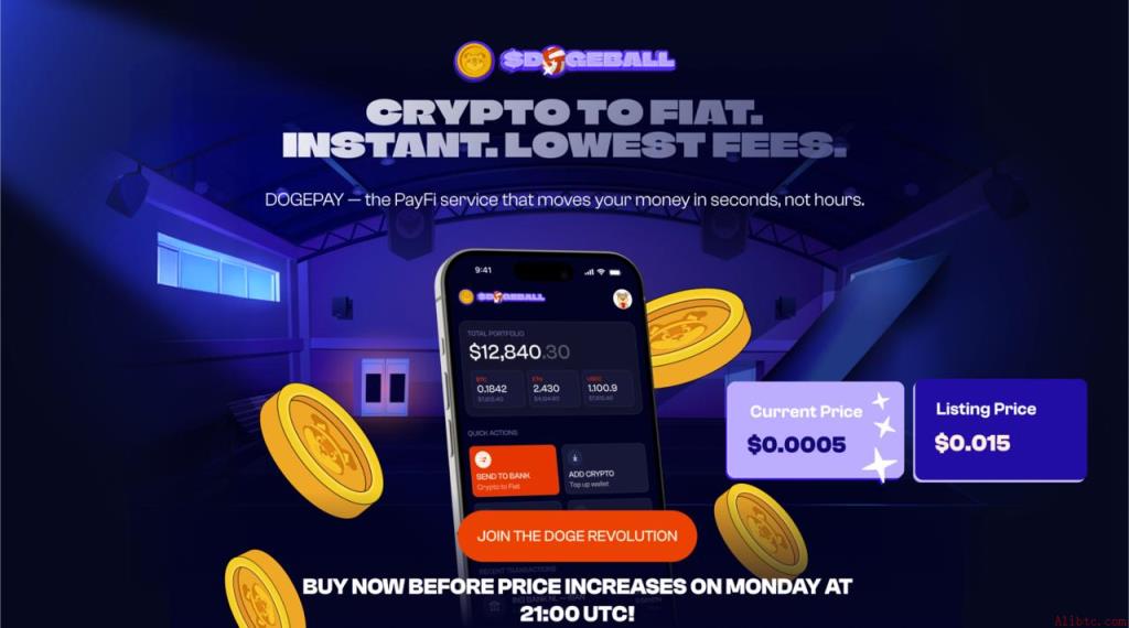 DOGEBALL预售第三阶段即将结束 币安官网注册快速参与