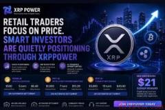 零售交易者关注价格。聪明的投资者正通过XRPPower悄然布局。