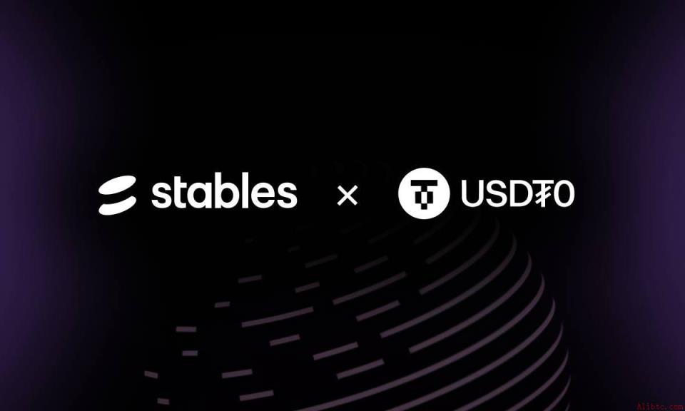 稳定币平台接入USDT0以整合亚洲支付链碎片化(5月20日)