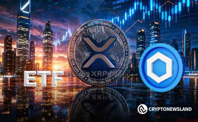 链克与瑞波ETF持仓稳健，LINK与XRP基金资金流入势头强劲