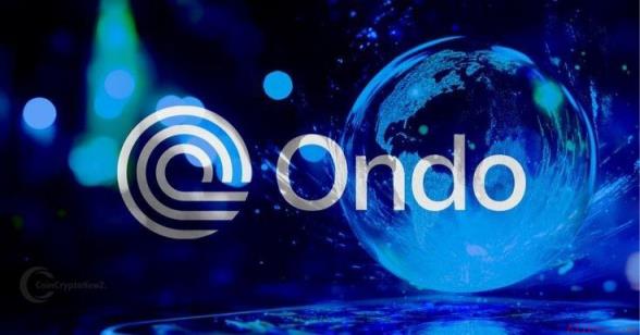分析师看好更高目标价位，Ondo守稳关键支撑位