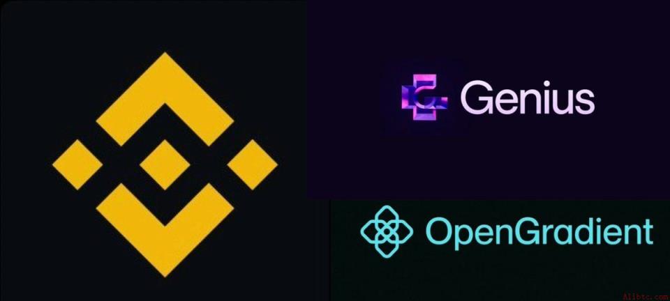币安携手Genius与OpenGradient拓展现货交易