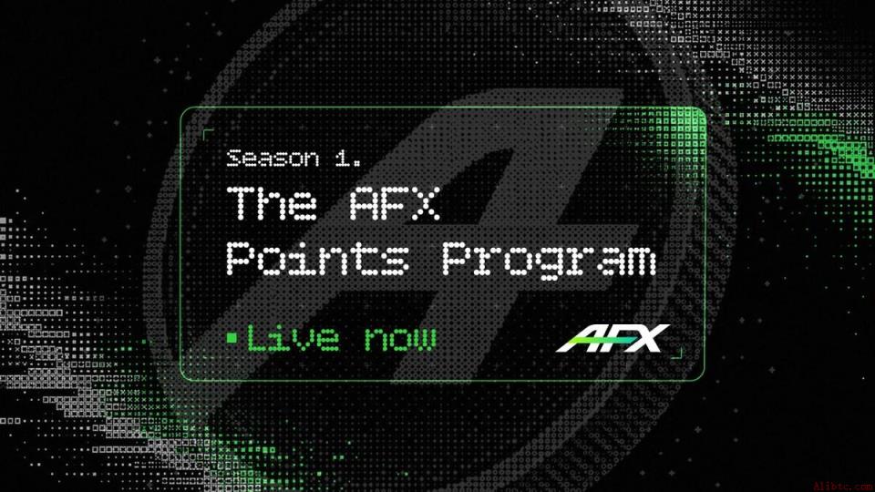 AFX主网积分计划上线，真实交易者、流动性提供者及社区成员皆可获益（5月25日）