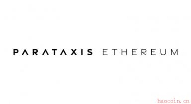 币安官网注册：Parataxis增持以太坊，亚洲龙头地位稳固