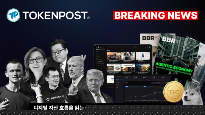 프로메테움论“代币化证券普及，整合华尔街分销渠道是关键”