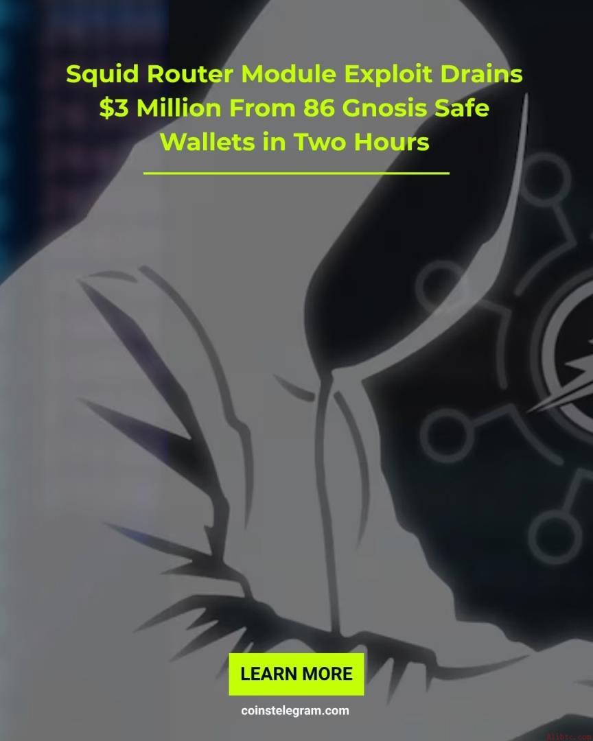 乌贼路由器模块漏洞两小时内致八十六个Gnosis Safe钱包损失三百万美元