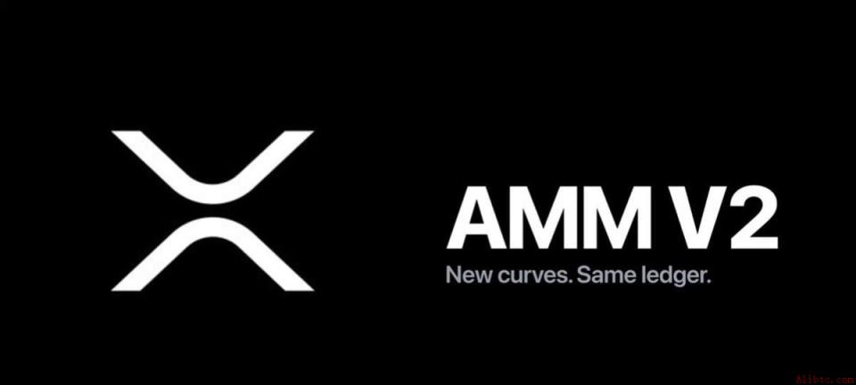 XRP账本全新AMM v2标准正式启用