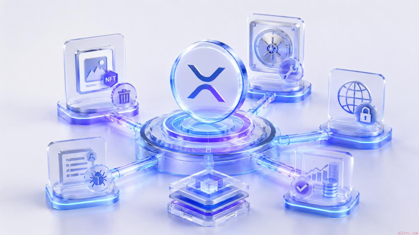 明日XRP账本升级启动 含NFT与金库修复功能