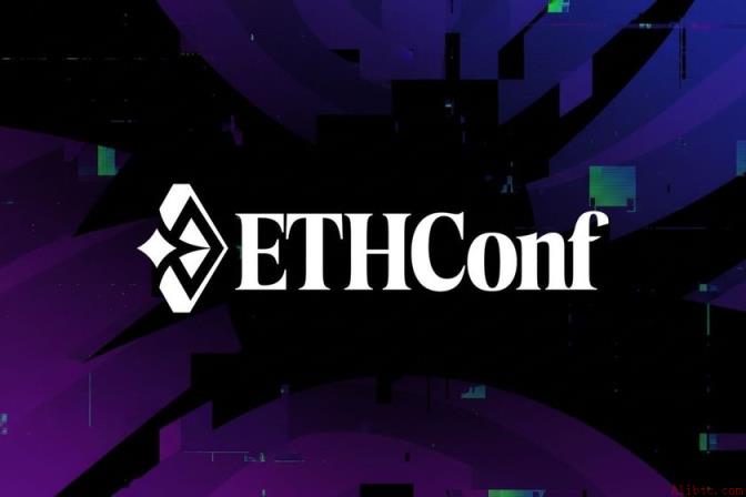 ETHConf以太坊峰会于6月8日至10日在纽约举行，汇聚全球业界领袖、机构代表与政策制定者。