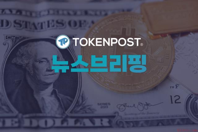 《晨间新闻简报》：币安联手菲律宾金融科技公司，推动重返当地市场