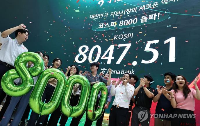 KOSPI史上首次突破8000点大关……韩国股市书写新历史