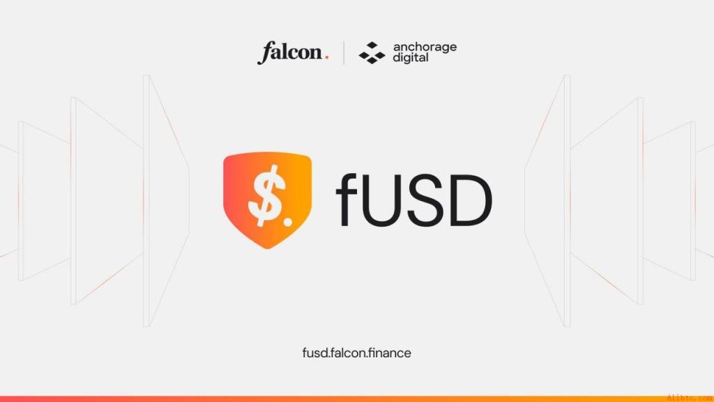 Falcon金融与Anchorage数字银行联合推出fUSD：Ceffu平台可享收益的GENIUS就绪型稳定币（5月27日）
