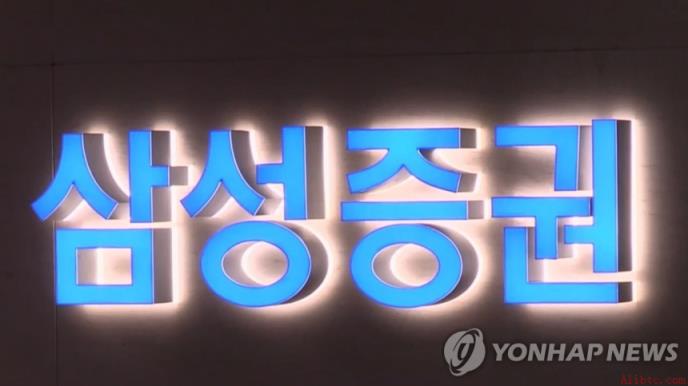 三星证券收购Dunamu 2%股份 全面启动数字资产业务