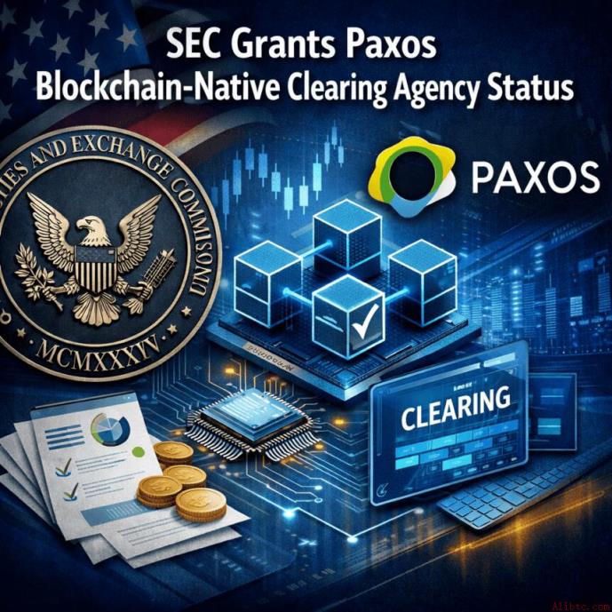 美国证监会批准Paxos获得区块链原生存管清算机构资格