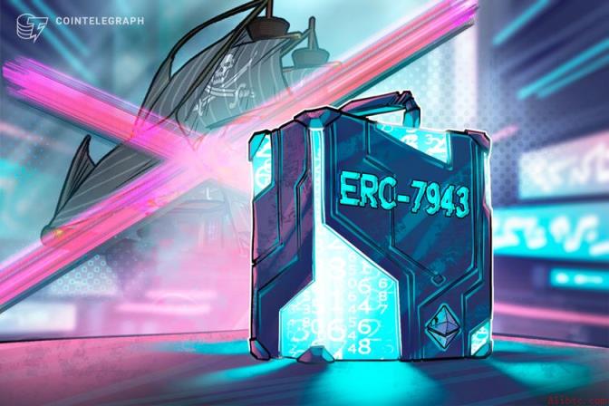 ERC-7943提出者：机构玩不转DeFi"海盗游戏"