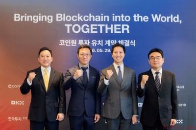 韩国投资证券·OKX风险投资收购Coinone 40%股份……加速数字化转型